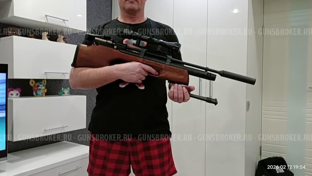 Kral Puncher Breaker 3, 5,5 мм