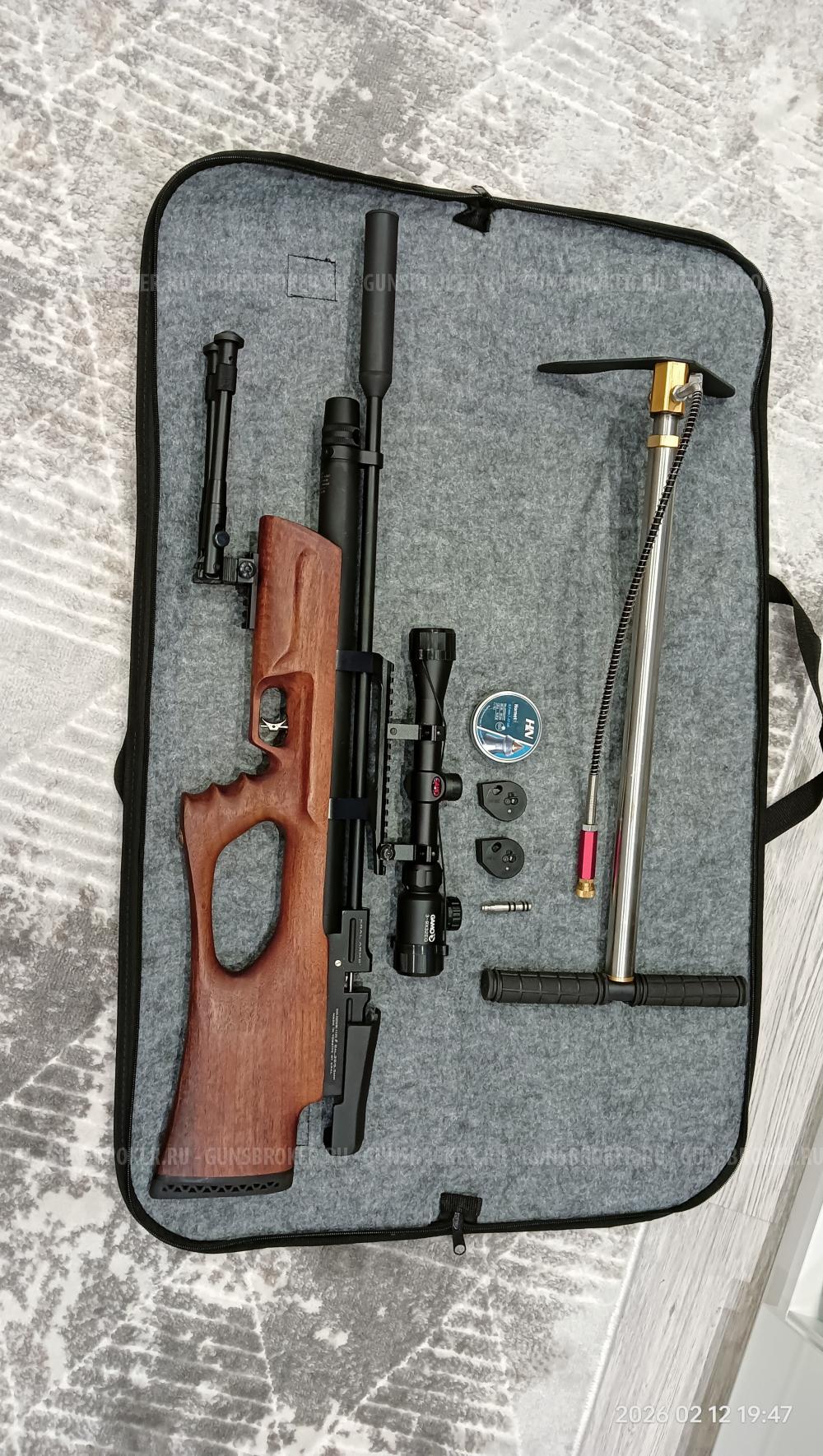 Kral Puncher Breaker 3, 5,5 мм