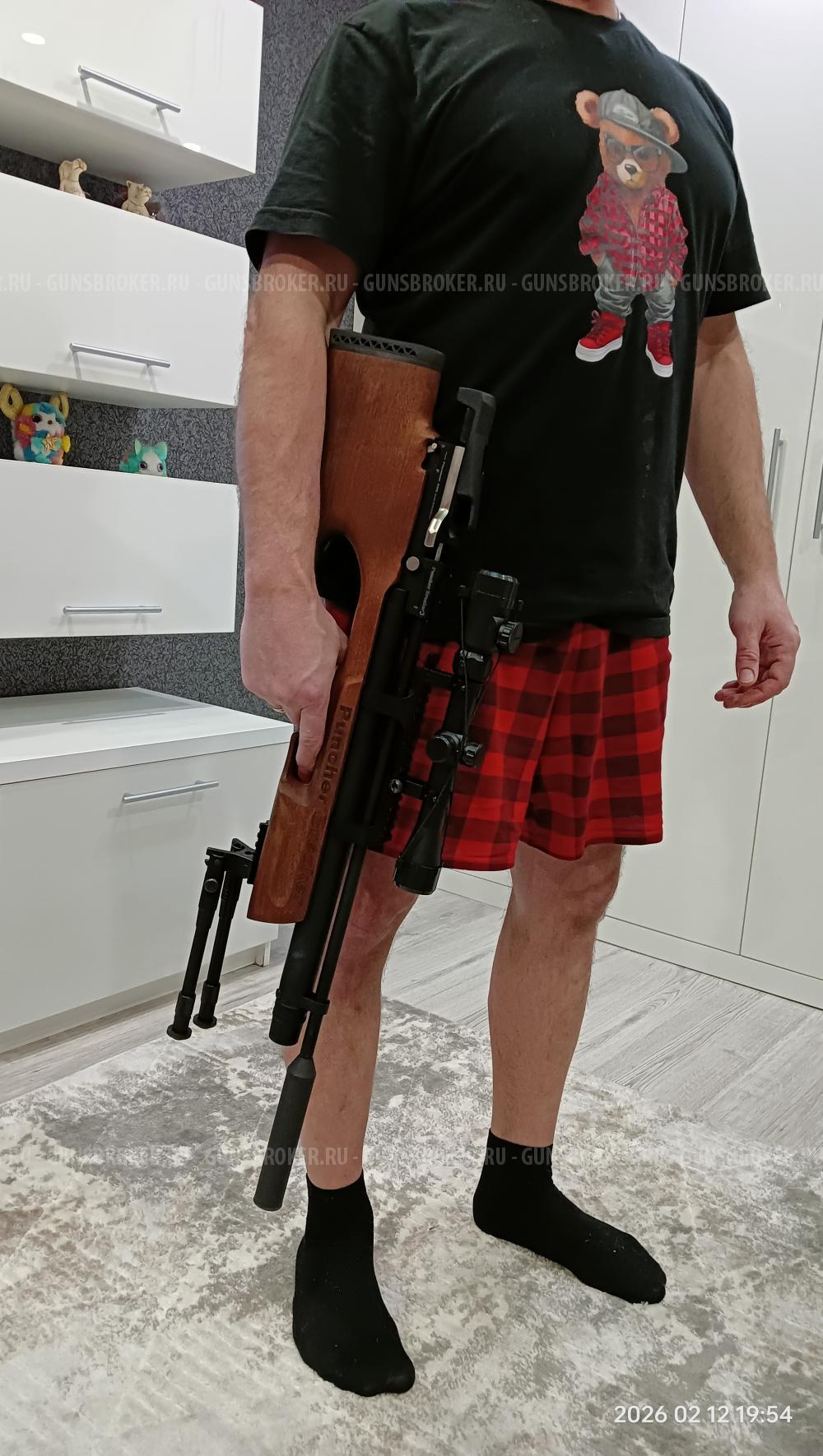 Kral Puncher Breaker 3, 5,5 мм