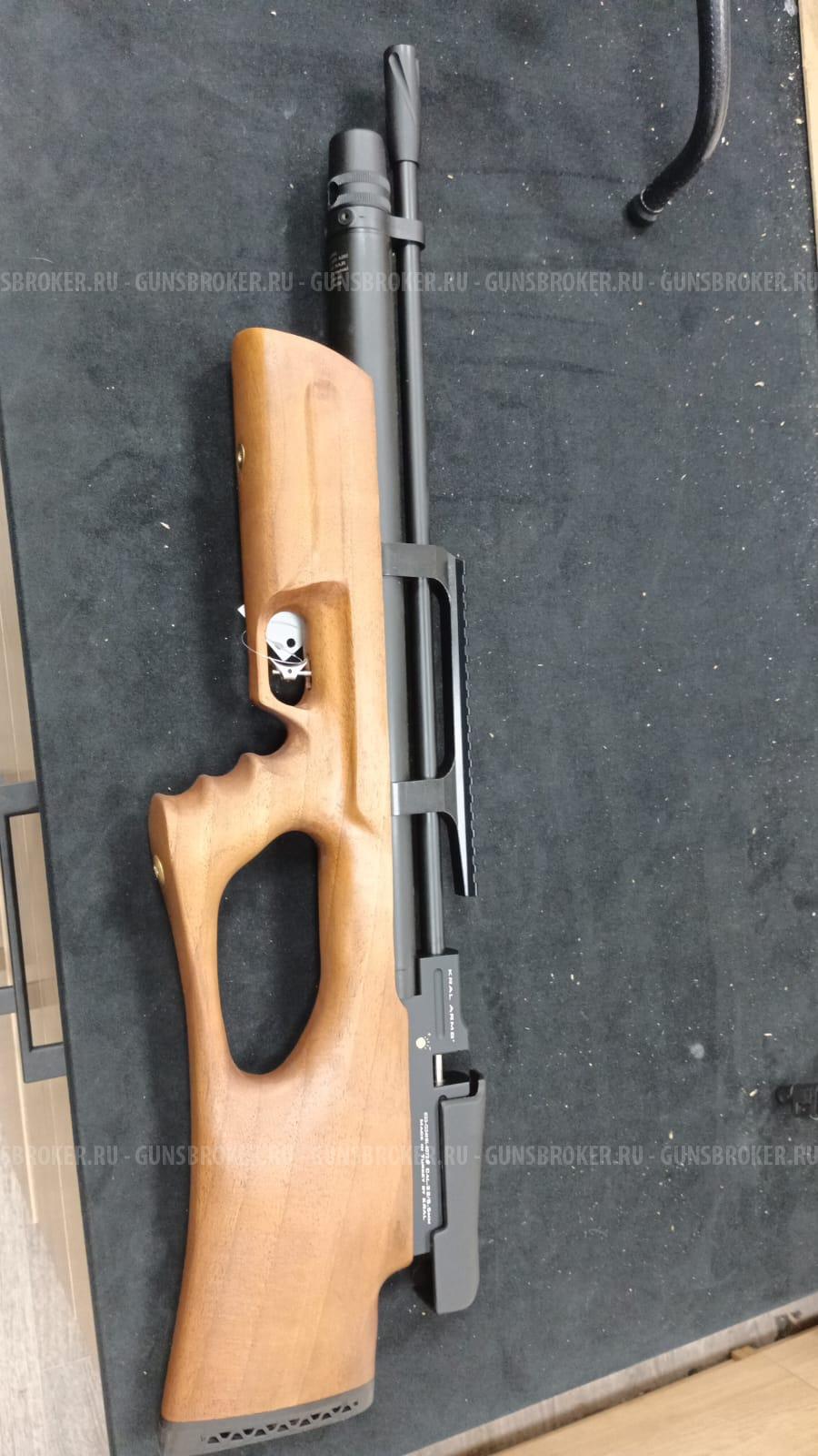 Kral Puncher Breaker 3 булпап