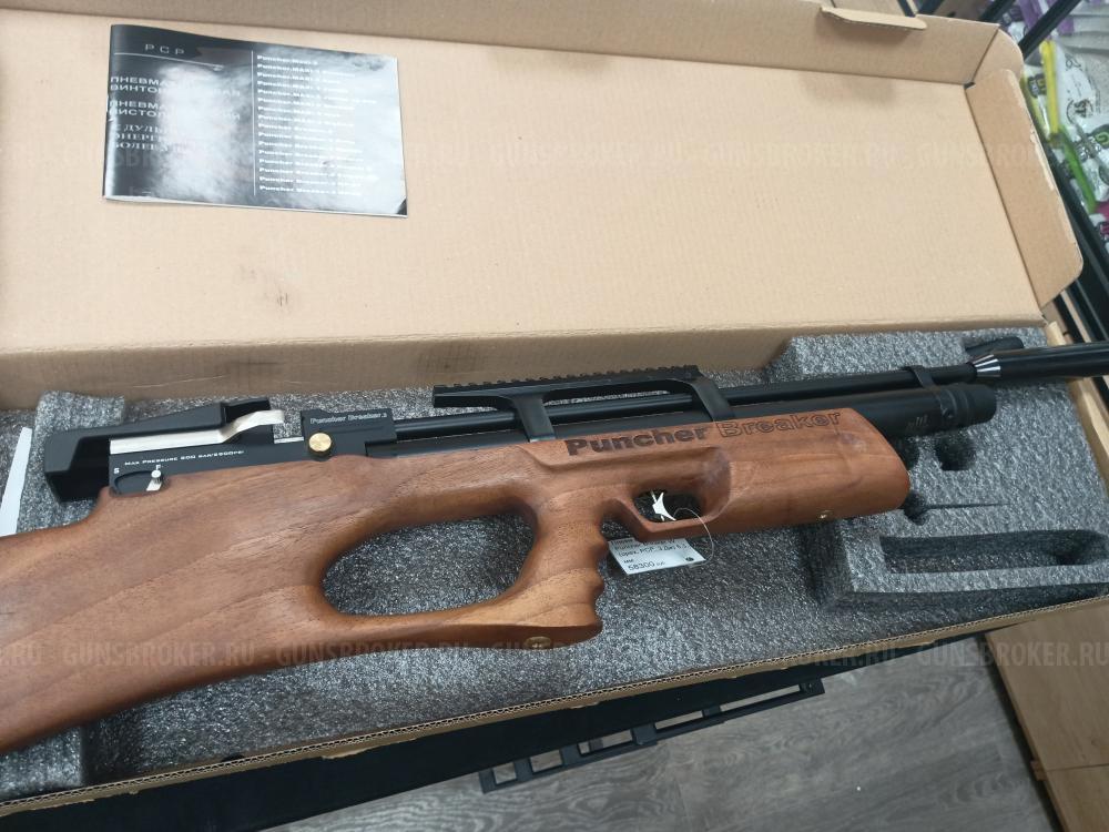 Kral Puncher Breaker 3 булпап