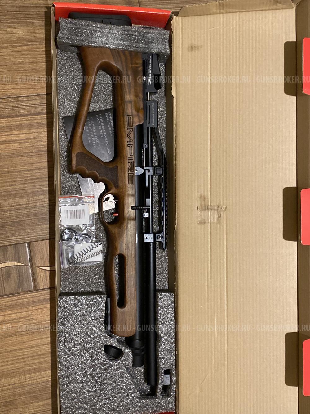 Kral puncher breaker 3 empire