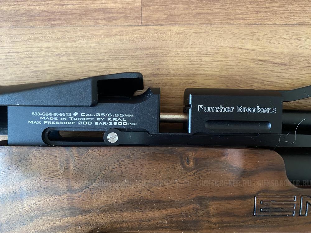Kral puncher breaker 3 Empire