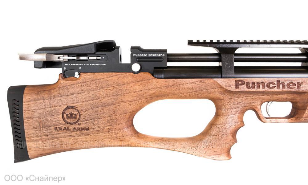 Kral Puncher Breaker 3 к.5.5мм Орех