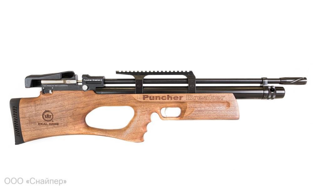 Kral Puncher Breaker 3 к.5.5мм Орех