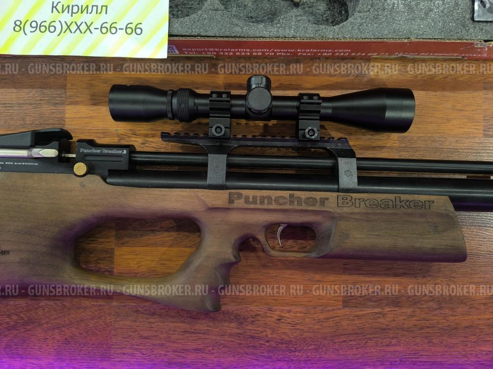 Kral Puncher Breaker 3 PCP Bull-Pup Дерево Орех Новая Оптика в ПОДАРОК