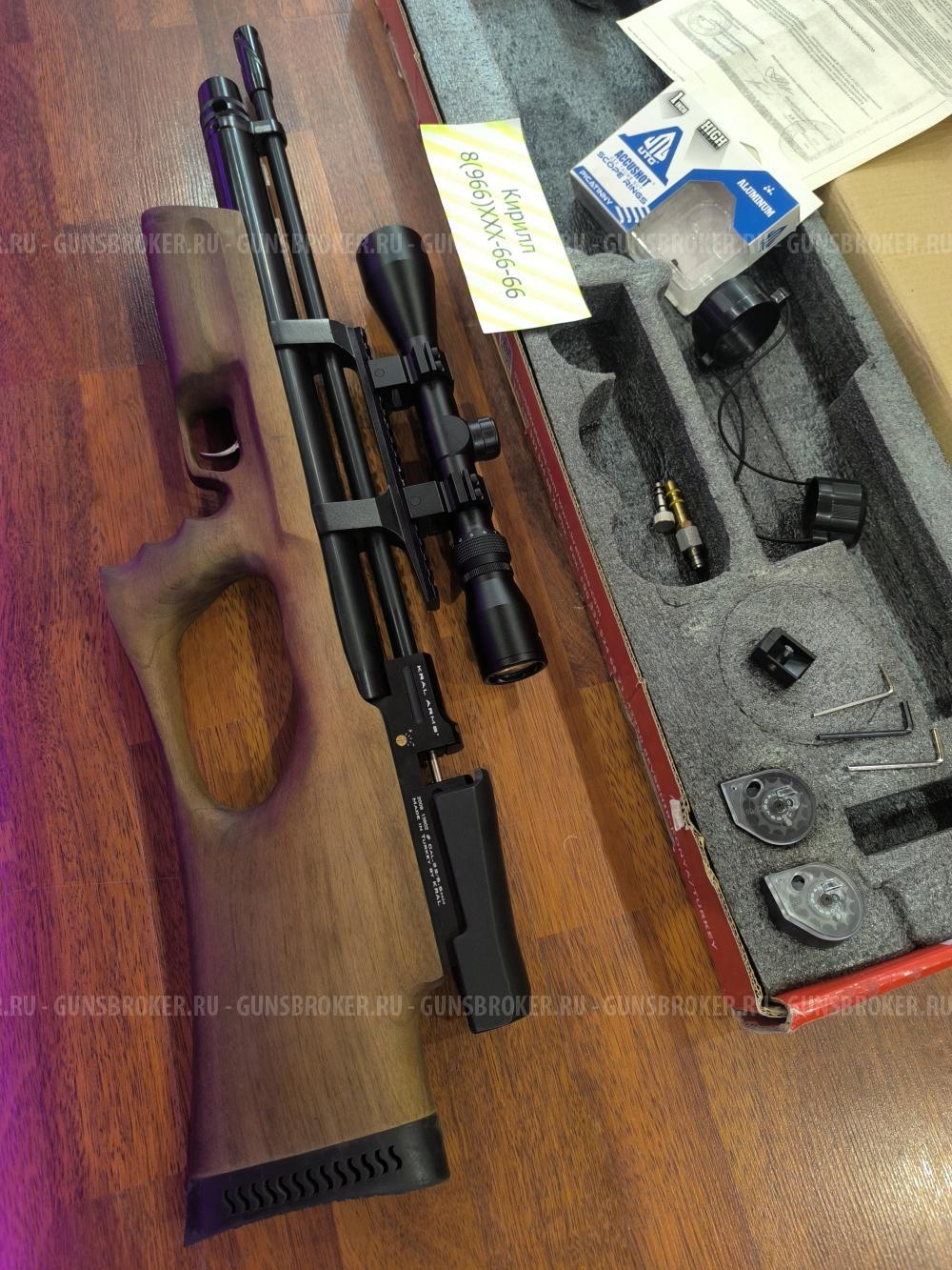 Kral Puncher Breaker 3 PCP Bull-Pup Дерево Орех Новая Оптика в ПОДАРОК