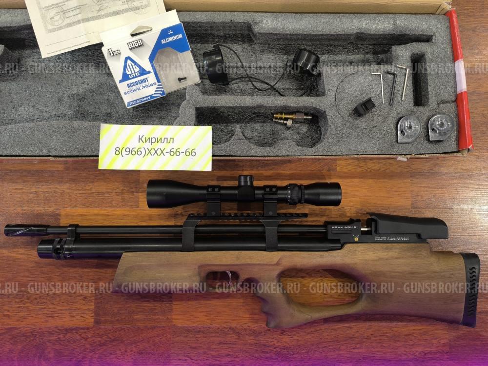 Kral Puncher Breaker 3 PCP Bull-Pup Дерево Орех Новая Оптика в ПОДАРОК