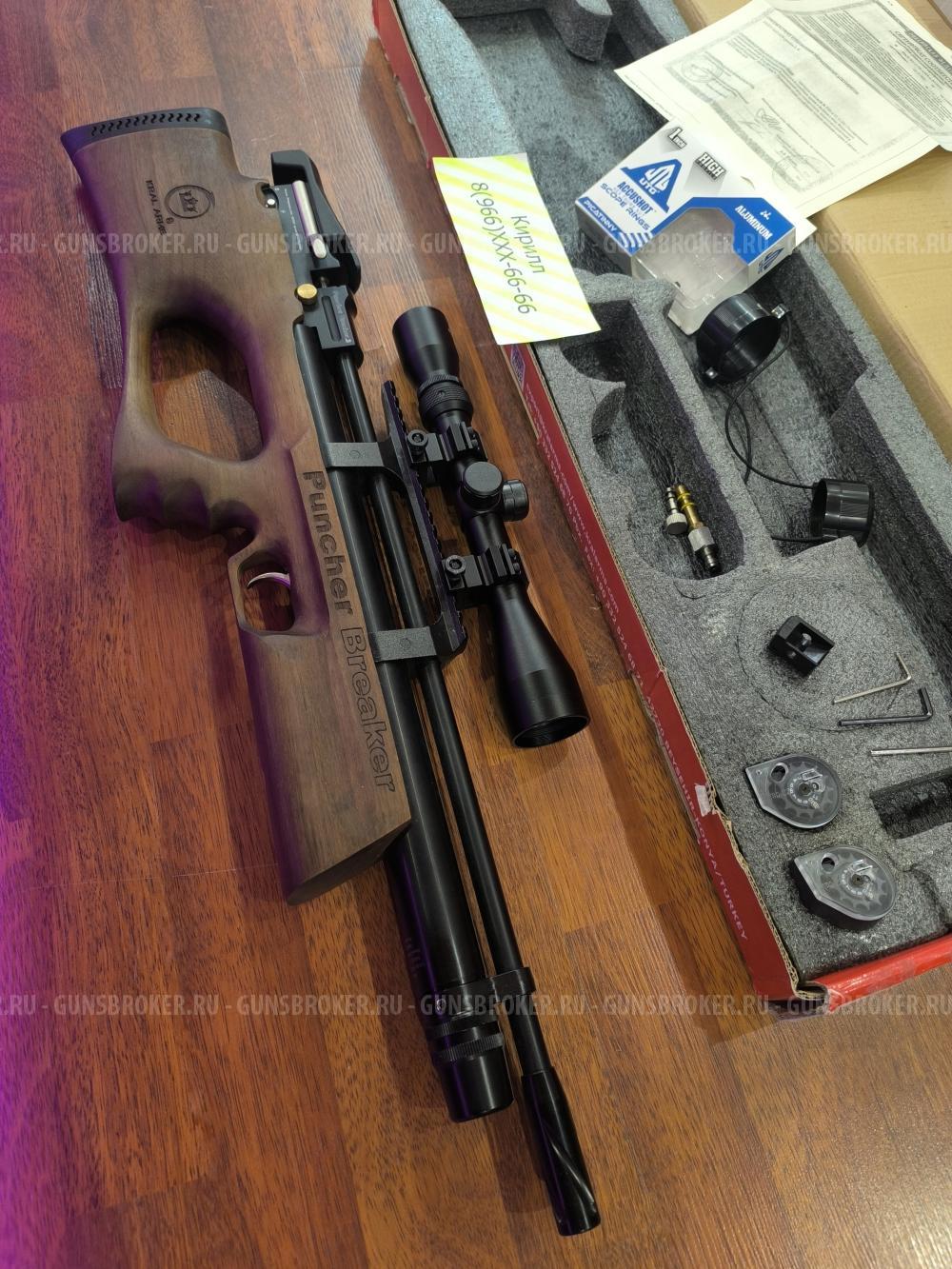 Kral Puncher Breaker 3 PCP Bull-Pup Дерево Орех Новая Оптика в ПОДАРОК