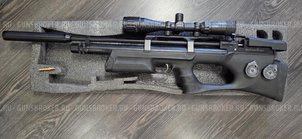 Kral puncher breaker 3