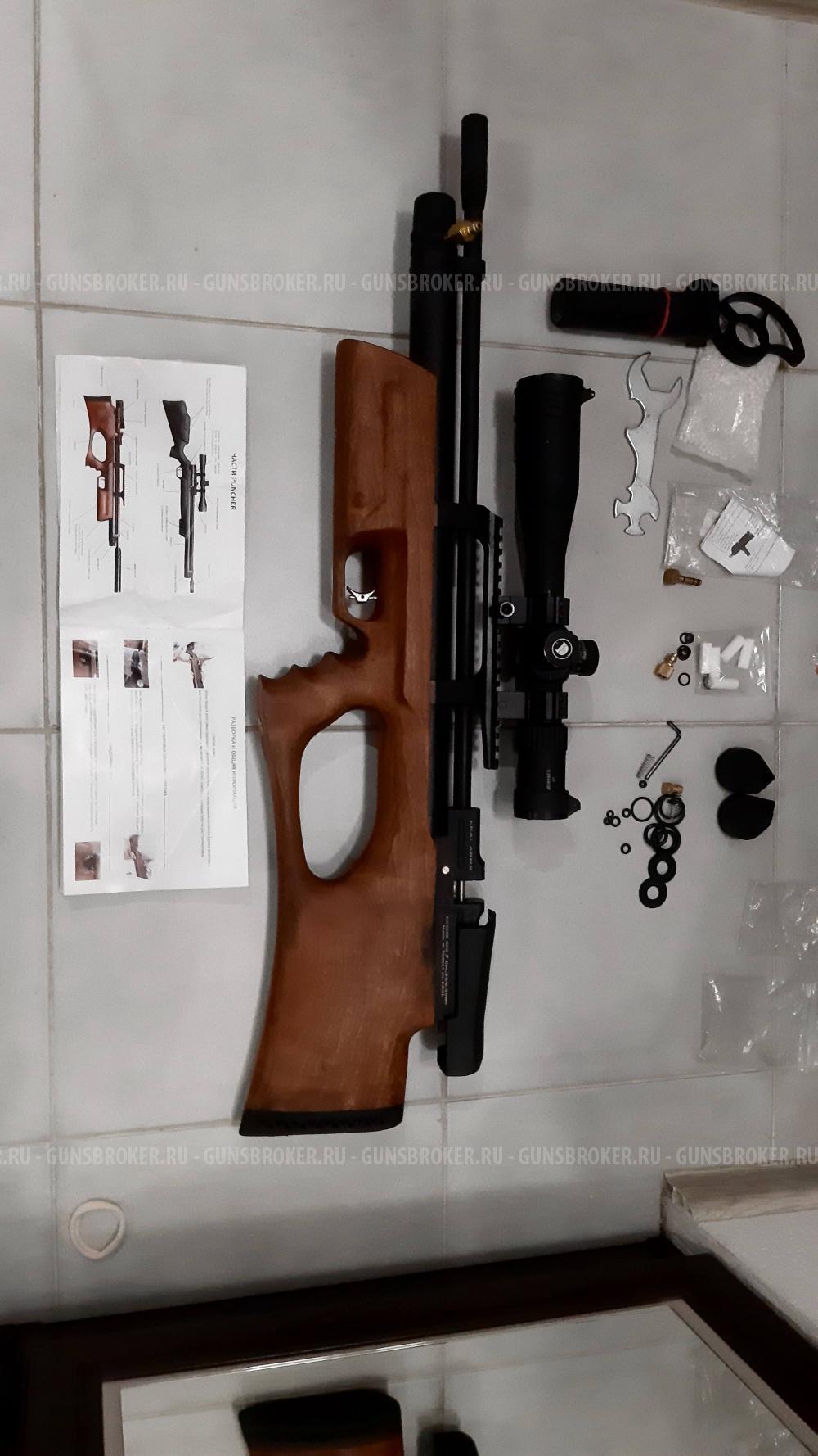 Kral Puncher Breaker 3