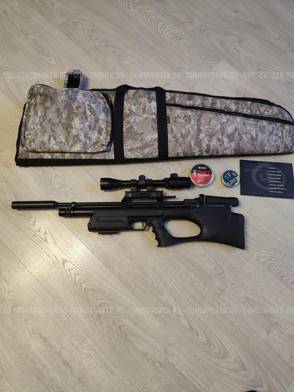 KRAL PUNCHER BREAKER 6,35