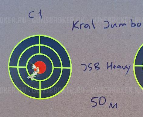 Kral Puncher Jumbo 5.5