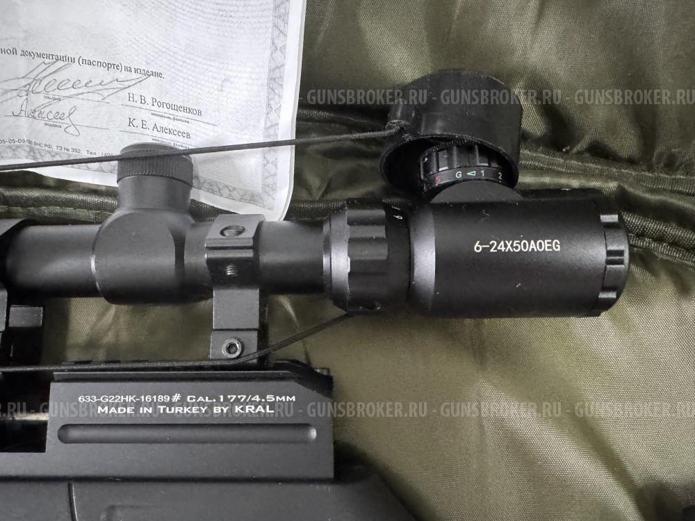 Kral Puncher Maxi 3 4,5 mm