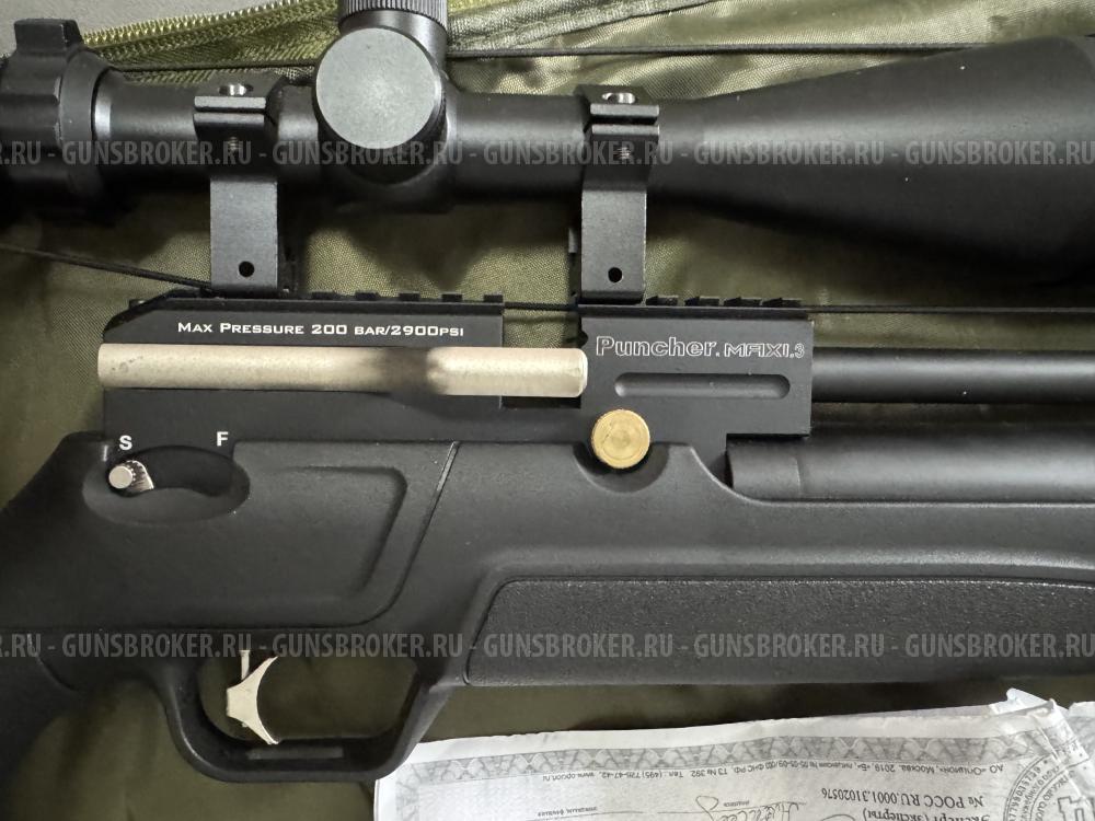Kral Puncher Maxi 3 4,5 mm