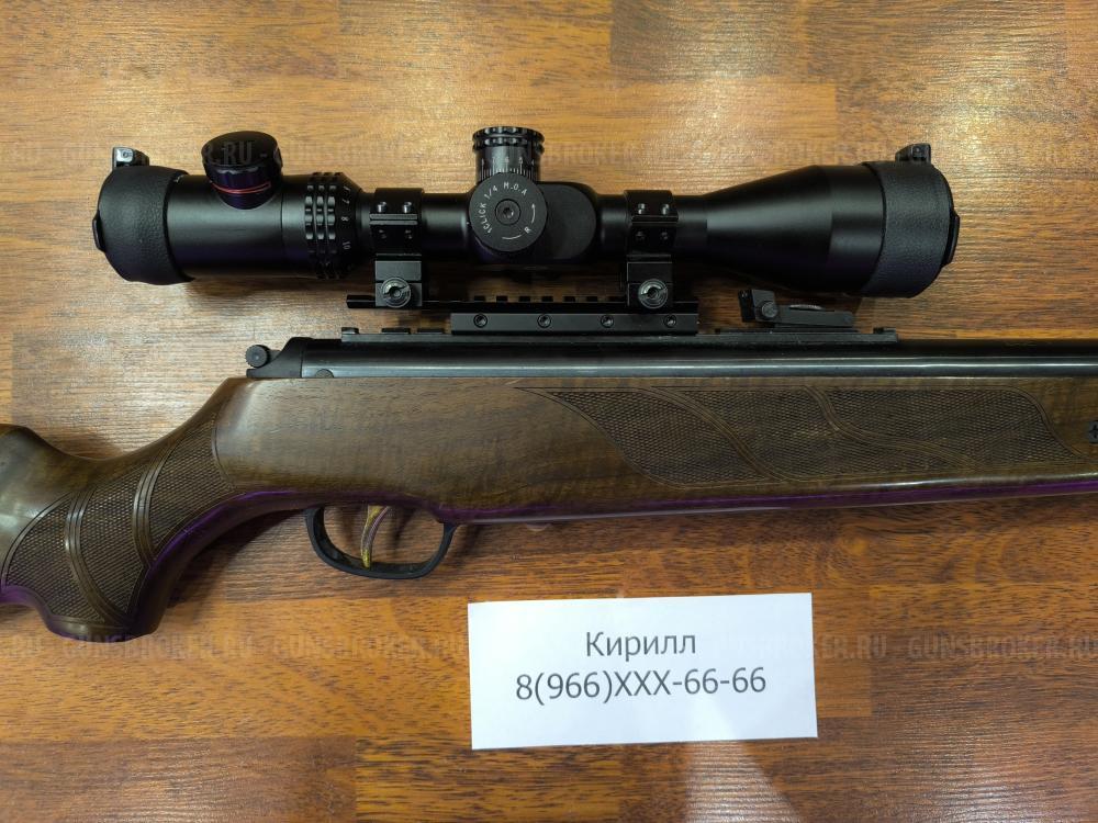 Hatsan 155 для охоты Магнум Винтовка НЕ ПЕРЕЛОМКА