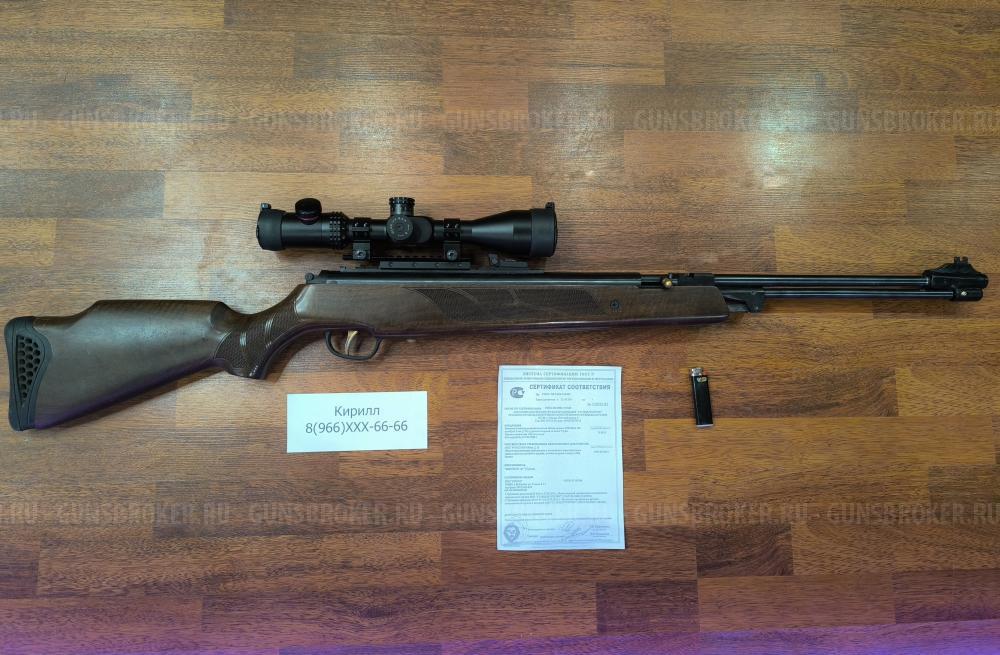 Hatsan 155 для охоты Магнум Винтовка НЕ ПЕРЕЛОМКА