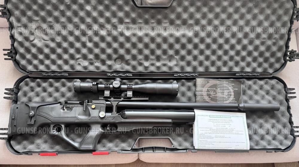 Kral Puncher Maxi 3 Nemesis 5,5mm