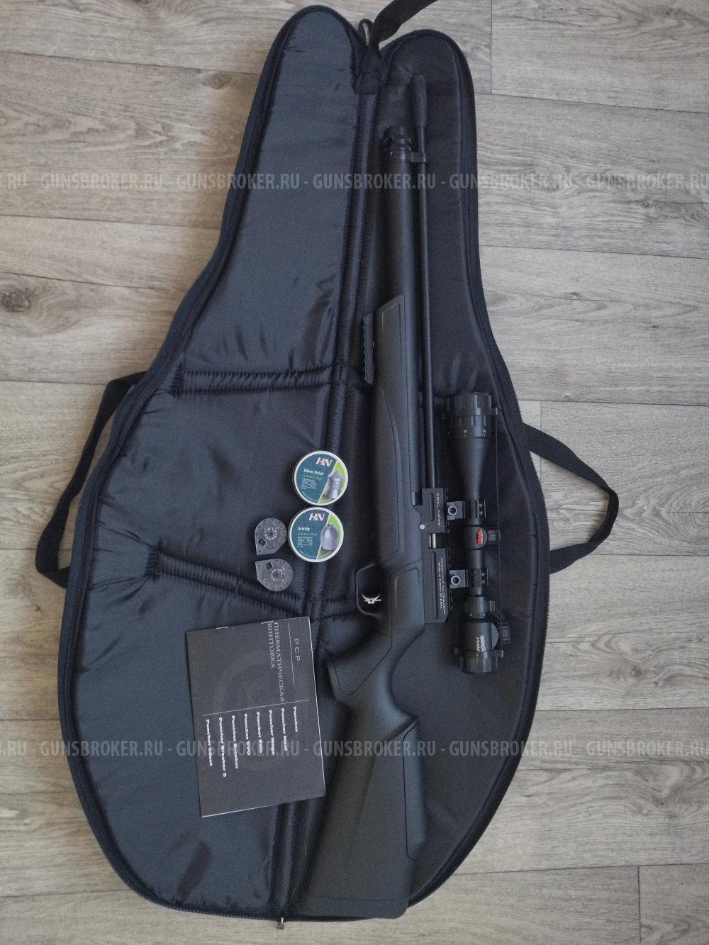 kral puncher maxi 3s pcp 6.35mm