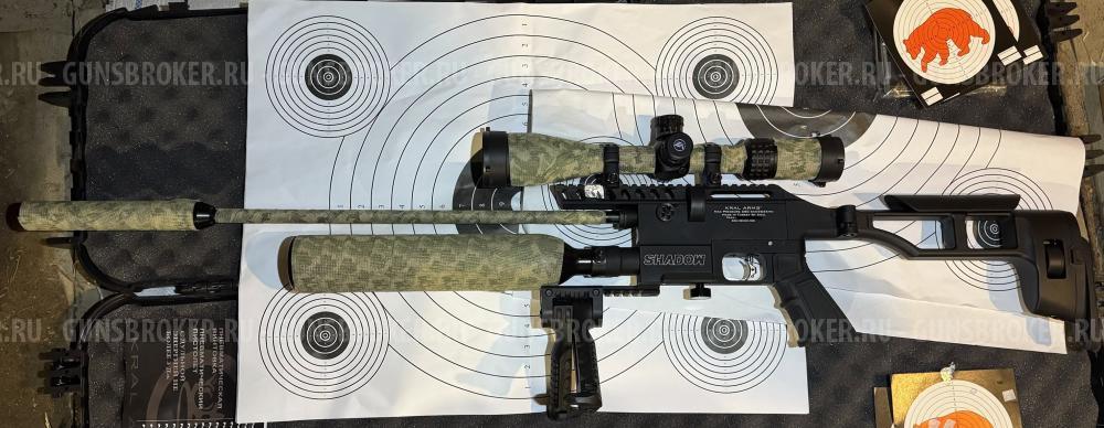 Kral Puncher Maxi Shadow (3 Дж) 6,35мм