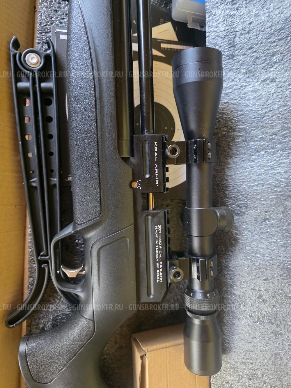 Kral Puncher Мaxi Зs 5.5mm полная комплектация 