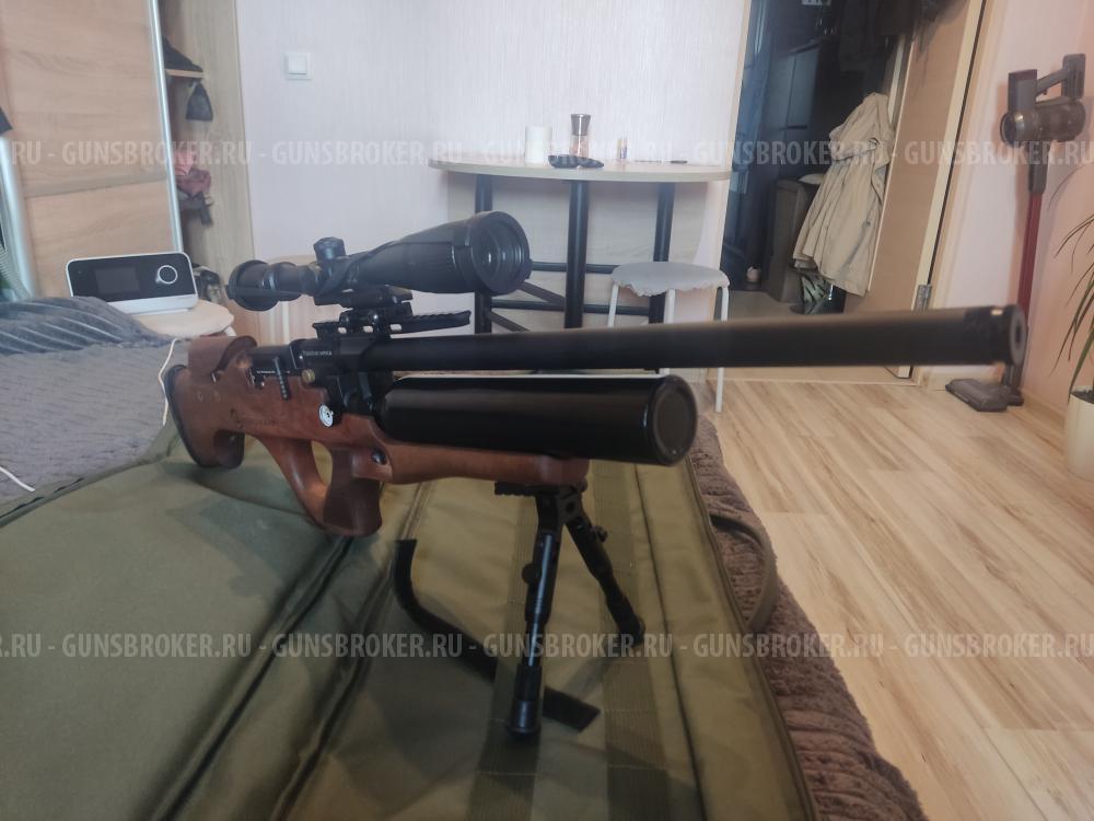 Kral Puncher Nemesis 5.5