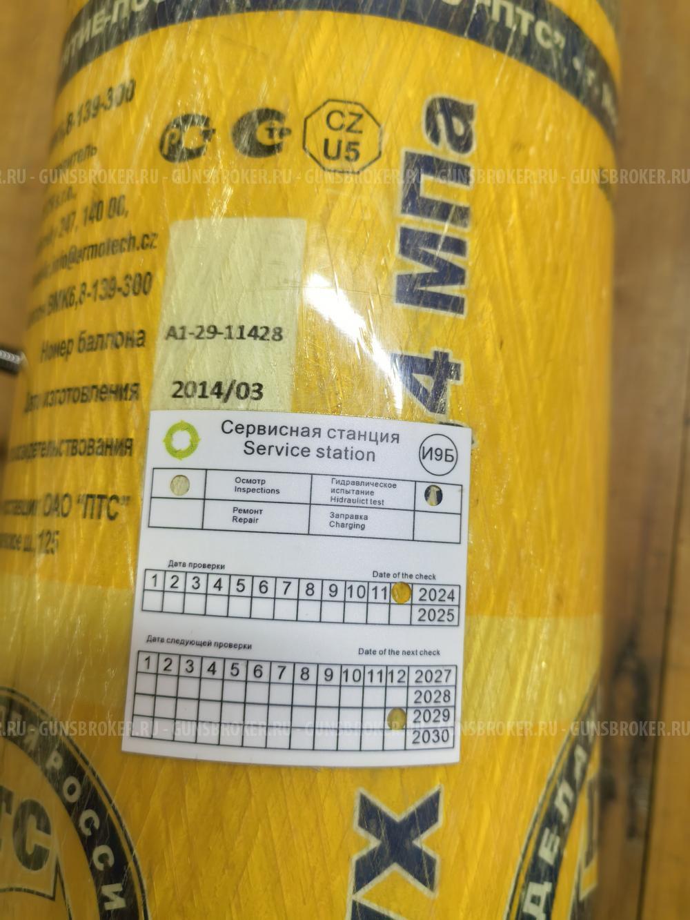 Kral Puncher NP-01 кал 5,5