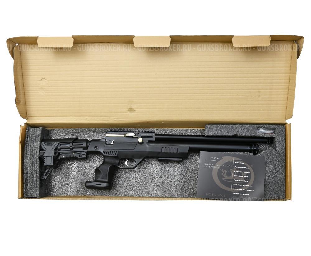 Kral puncher np-03