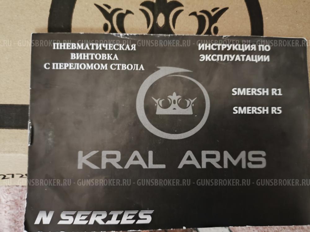 Kral R5 n04 конструктивно схожие с пневматическим оружием устройства 