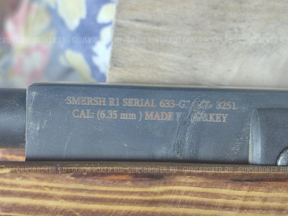 Kral smersh R1 6.35, 3 дж