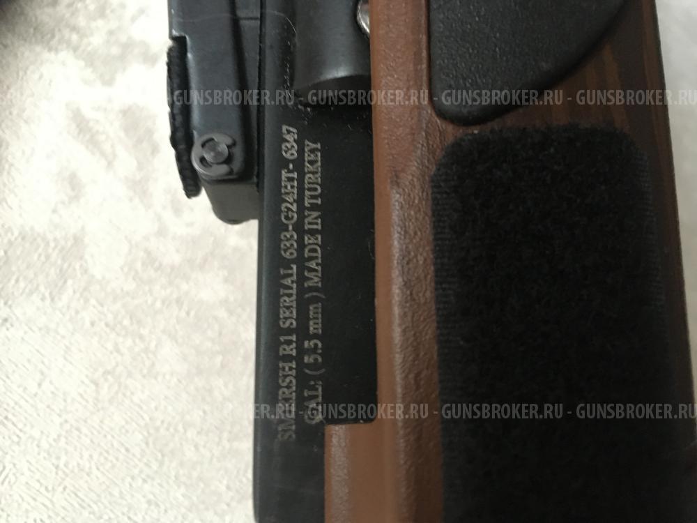  Kral Smersh R1 N-01S (5.5 мм)