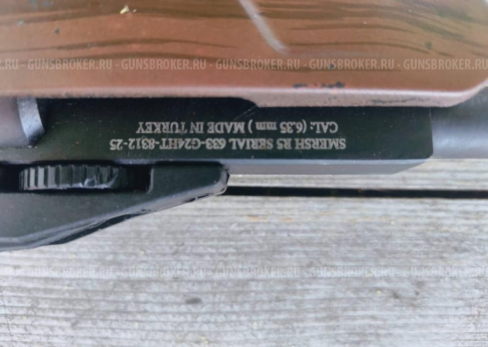 Kral Smersh R5 N-07 Arboreal 6.35 мм