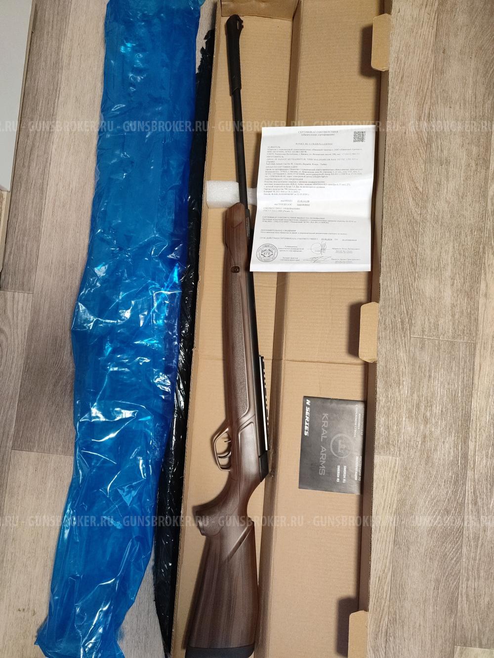 KRAL SMERSH R5 N-07 Arboreal, калибр 6, 35мм.