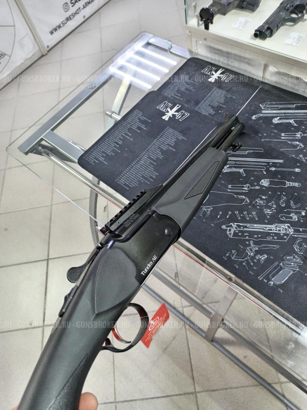 Kral Tundra AE, пластик, L- 510, кл. 12х76