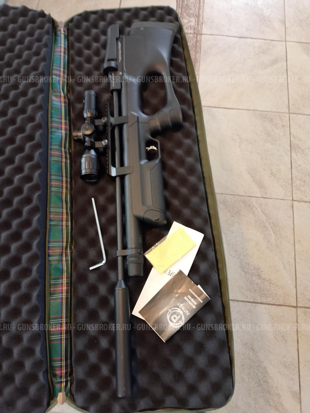 Крал винтовка 