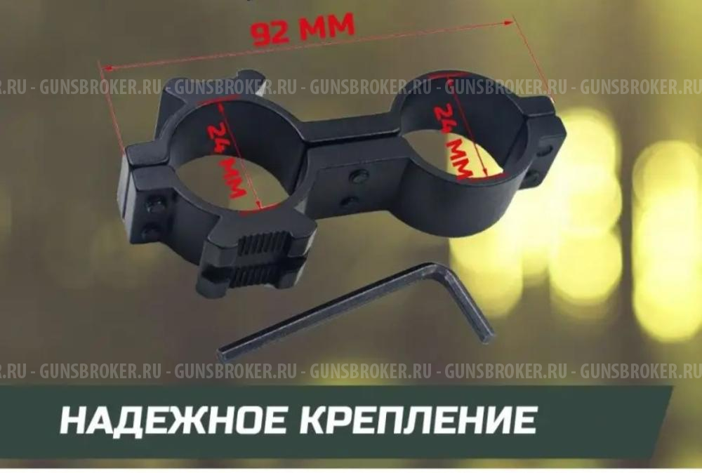 Крепление на оптику ЛЦУ или Фонаря