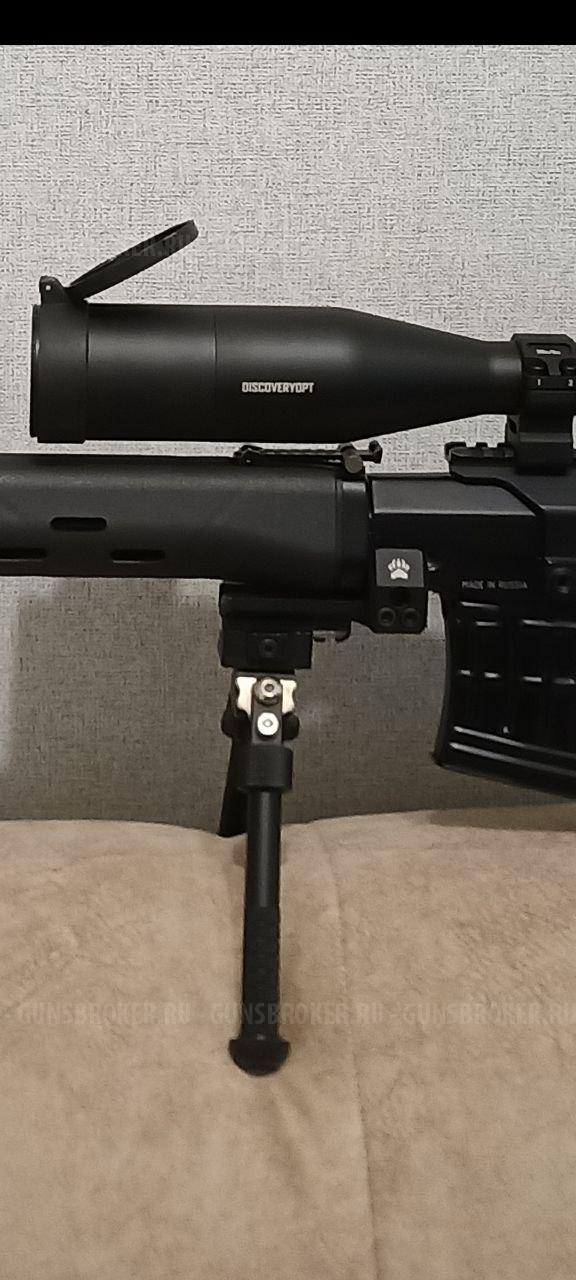 Крепление сошек, лапка тигр Rgear