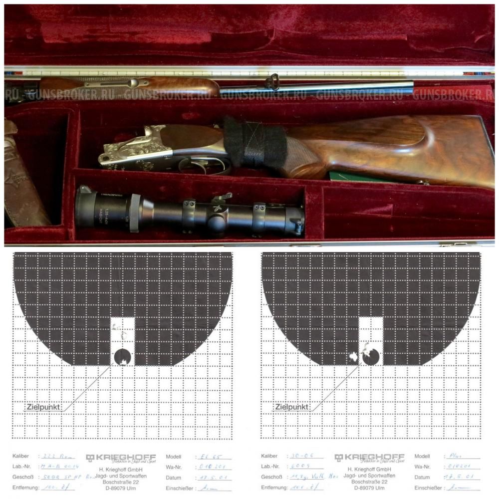 KRIEGHOFF модель PLUS калибра 20/76; 20/76(.222Rem.); .30-06. 