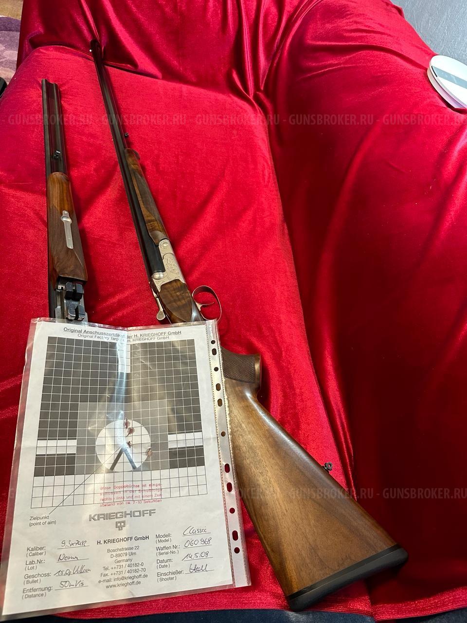 Кригхоф НОВЫЙ в двух блоках стволов 20 и 9.3х74 цена ВНИЗ
