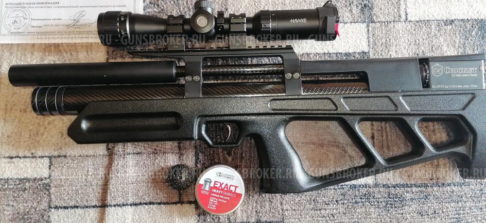 Крикет 4.5мм Коротыш. 