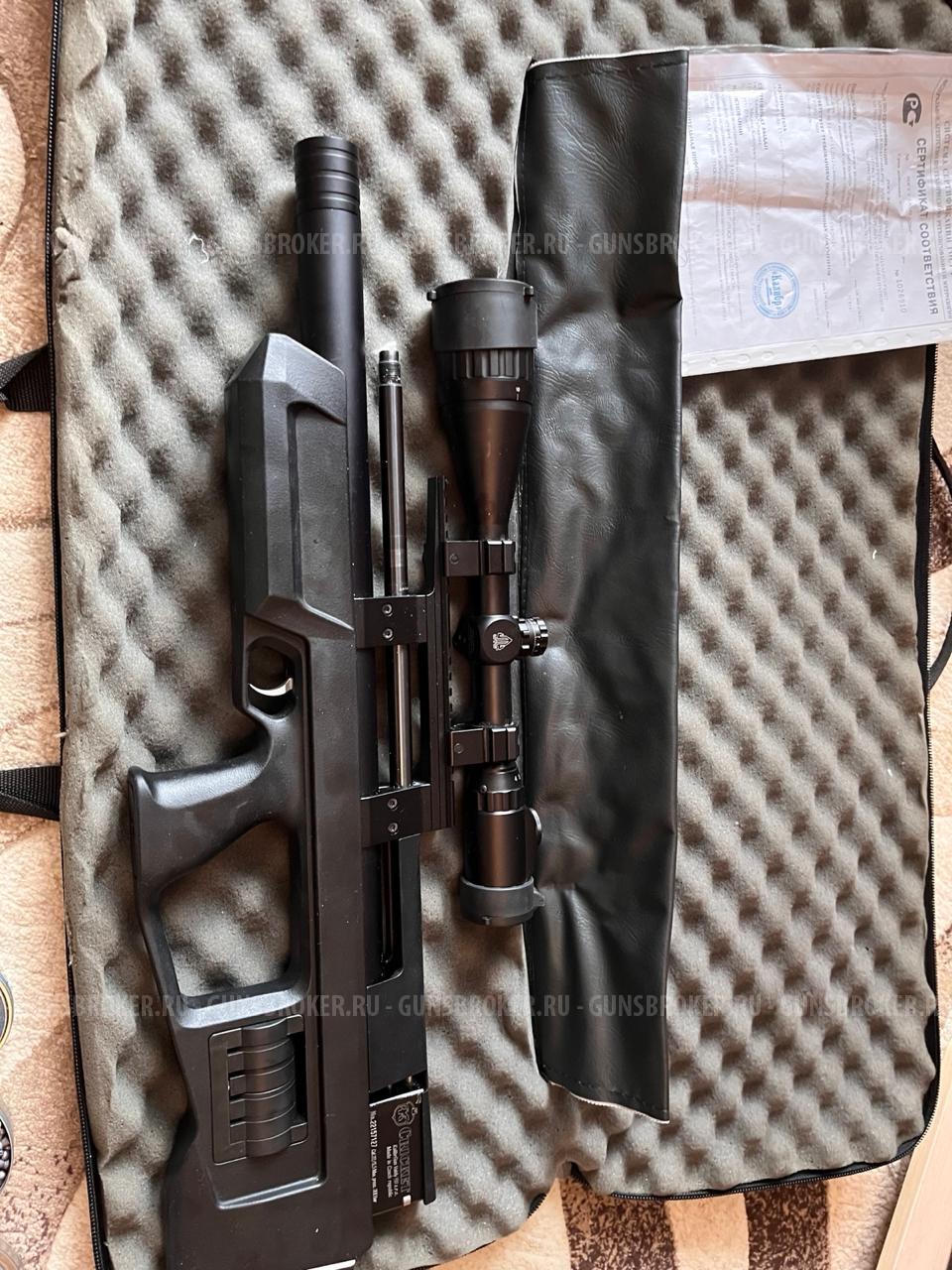 Крикет 5,5 мм