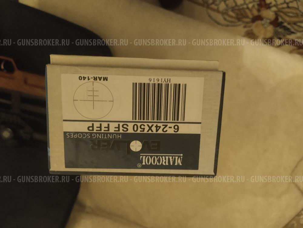 Крикет 5.5 рср