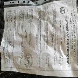 КРИКЕТ CRICKET 5.5