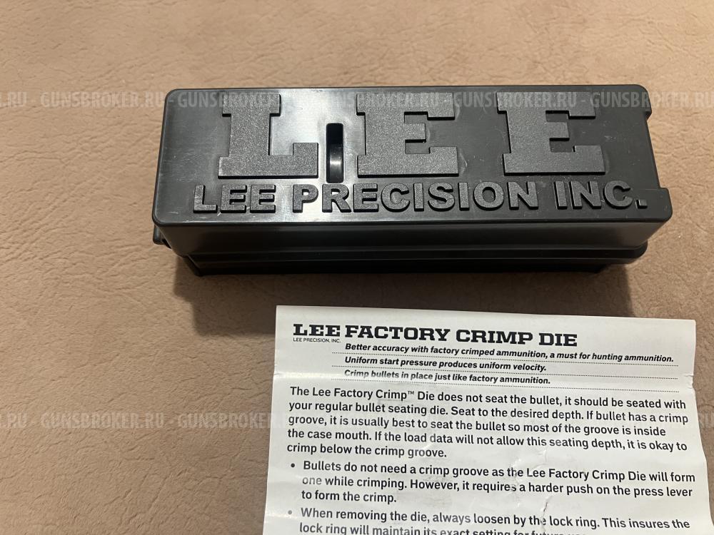 Кримповочная матрица 223rem