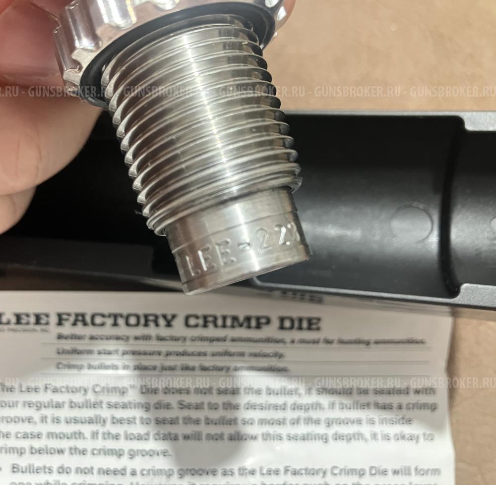 Кримповочная матрица 223rem