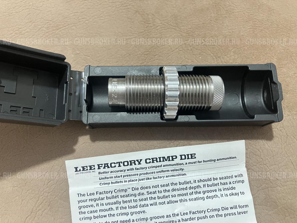 Кримповочная матрица 223rem