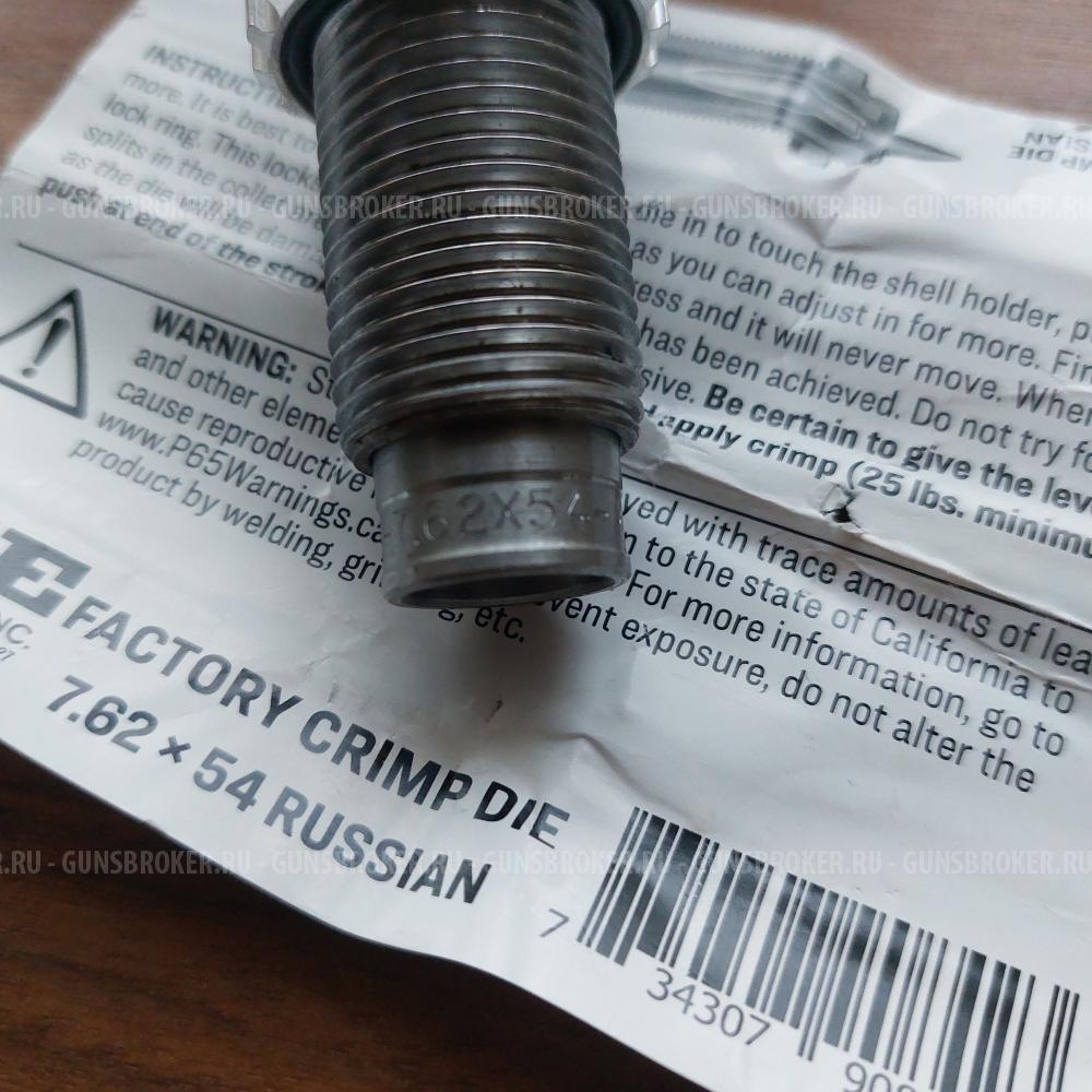 Кримповочная матрица Lee 7.62x54 + шелхолдер