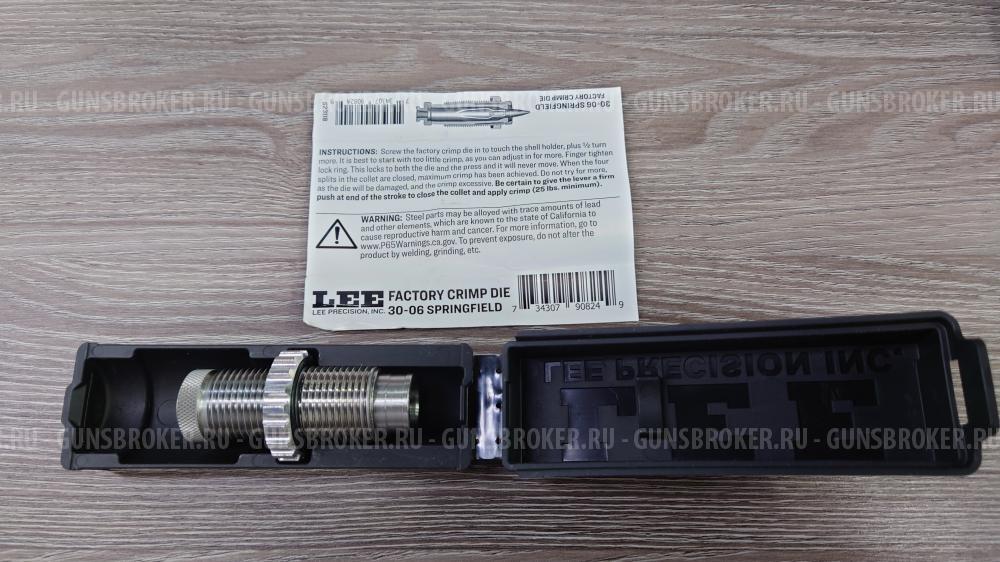 Кримповочная матрица Lee Factory Crinp Die 90824 для 30-06 Sprg