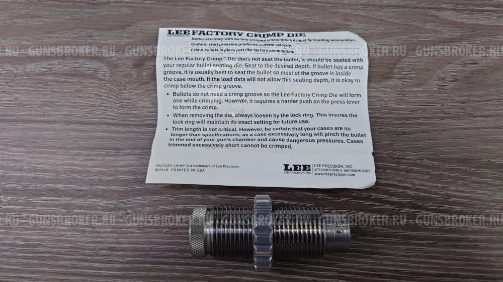 Кримповочная матрица Lee Factory Crinp Die 90824 для 30-06 Sprg