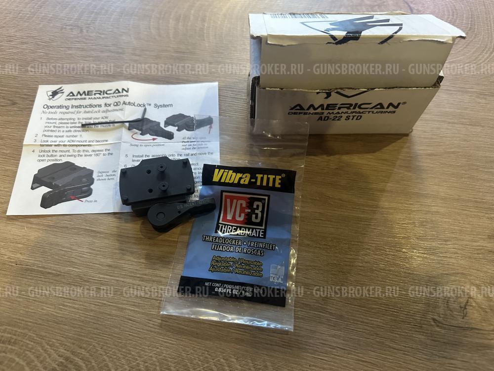 Кронштейн AD-22 STD Docter/Burris FF